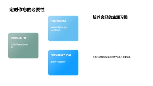 一年级新生引领手册