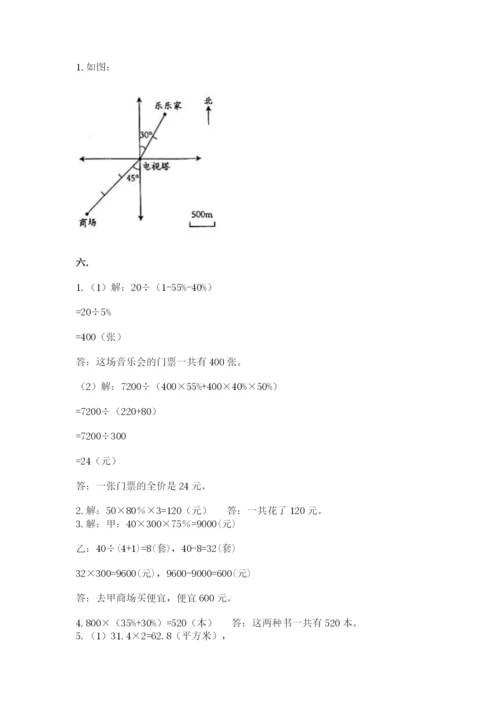 西师大版小升初数学模拟试卷加精品答案.docx