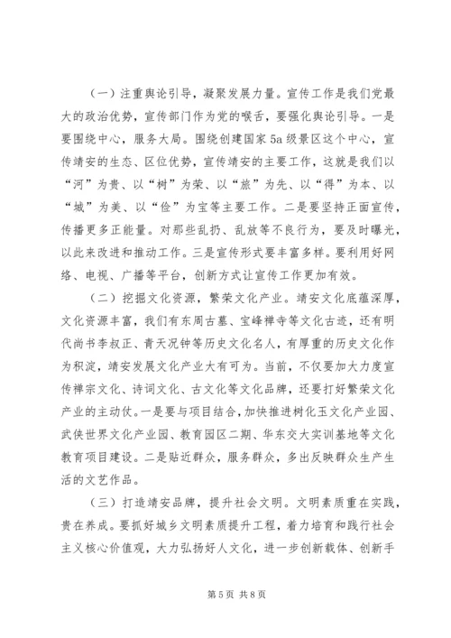 县委书记在全县党建工作会议上的讲话 (2).docx