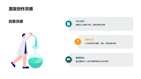 商务风教育培训教学课件PPT模板