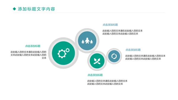 时尚读书分享阅读理解教育培训PPT模板
