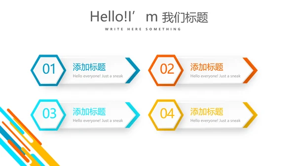 医疗医药介绍动态PPT
