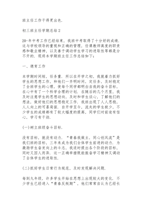 初三班主任学期总结10篇.docx