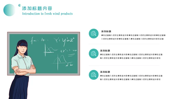 书香中国读书节好书推荐读书分享PPT模板