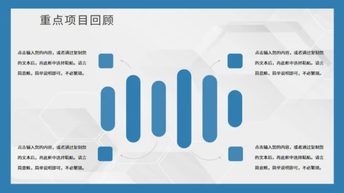 蓝色海景城市工作总结通用PPT模板