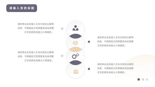 蓝金商务实用活动执行方案汇报PPT模板