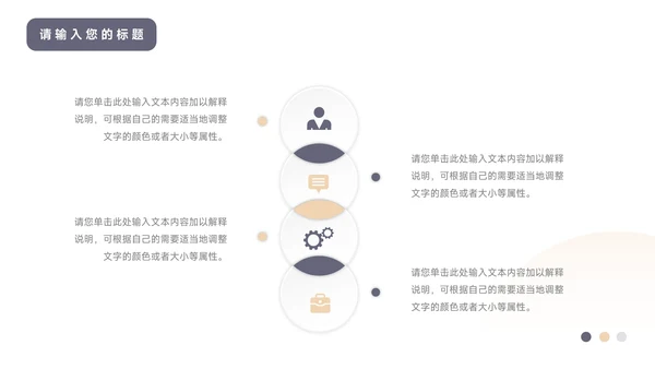 蓝金商务实用活动执行方案汇报PPT模板