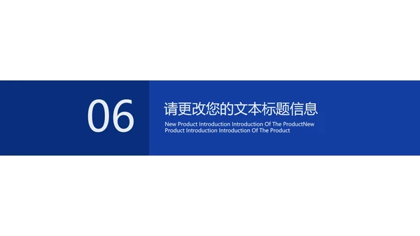 蓝色商务风工作总结汇报PPT模板