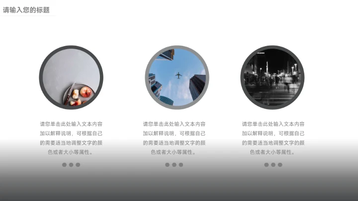 黑色杂志商务公司宣传画册PPT模板