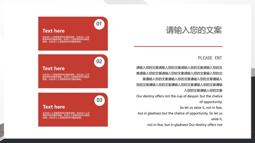 白色扁平风会员卡销售营销活动复盘PPT模板