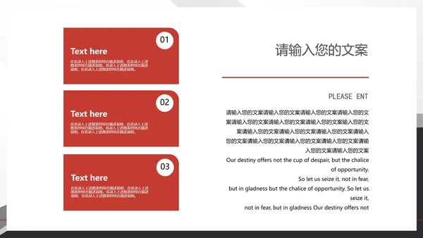 白色扁平风会员卡销售营销活动复盘PPT模板