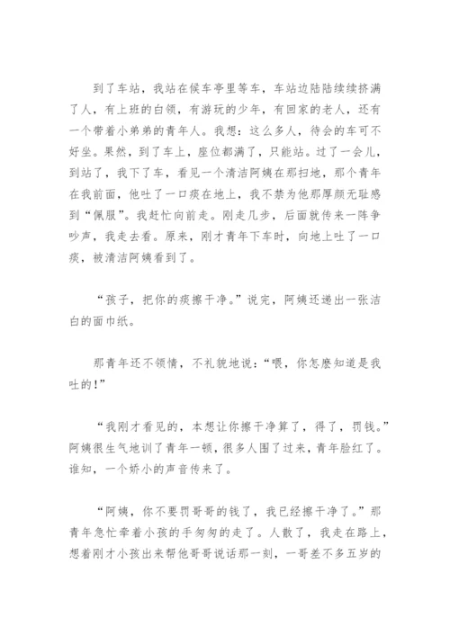 难忘的一件事作文600字(精选40篇).docx