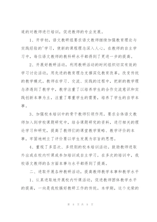 个人科研工作总结范文.docx