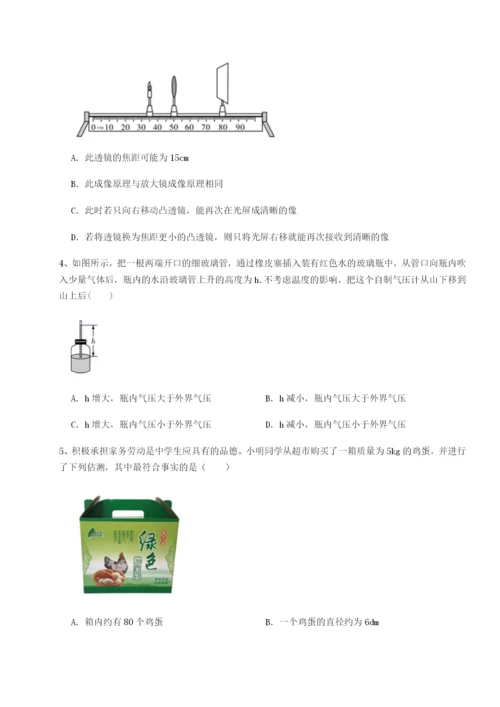 滚动提升练习山西太原市外国语学校物理八年级下册期末考试单元测评试卷（含答案解析）.docx