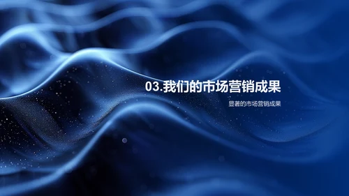 时尚品牌营销策略PPT模板