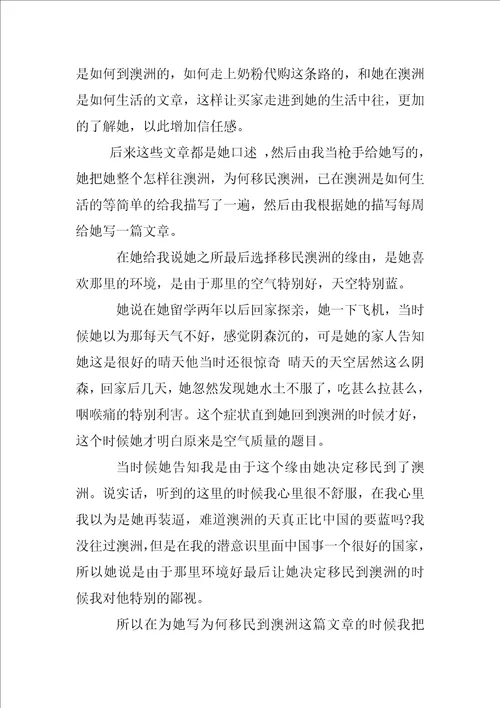 关于雾霾的心得体会