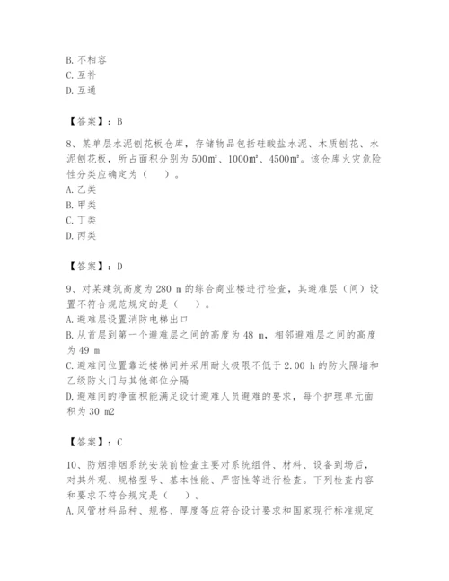 注册消防工程师之消防技术综合能力题库【培优】.docx