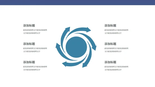 蓝色中国风敦煌国潮文化PPT模板