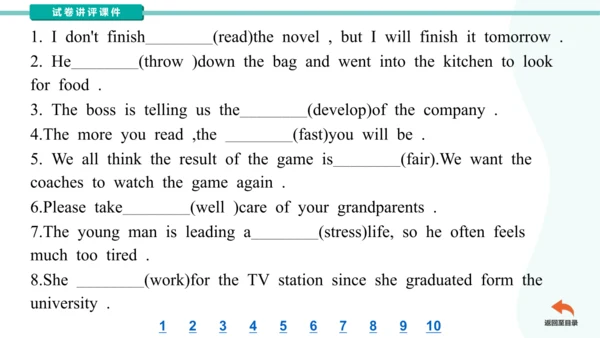 Unit3 Could you please clean your room?  单元语法点知识点及