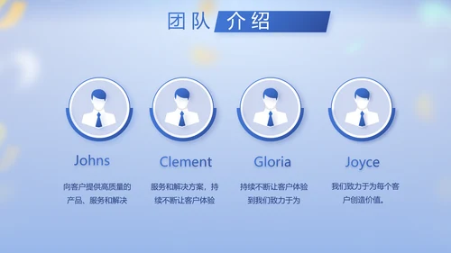 蓝色大气毕业典礼晚会通用动态PPT