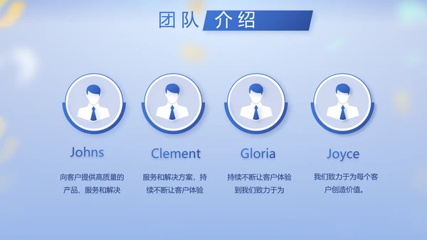 蓝色大气毕业典礼晚会通用动态PPT