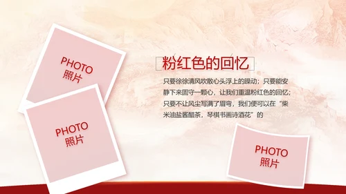 建党100周年大会七一讲话ppt党课