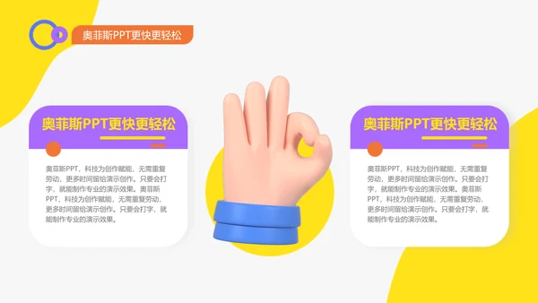 3D风紫色校园开题答辩PPT
