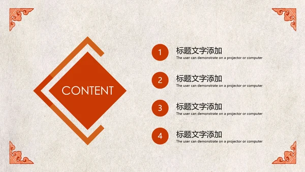 江西瓦罐煨汤特色美食文化动态PPT
