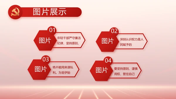 学习贯彻聚焦全国两会精神动态PPT