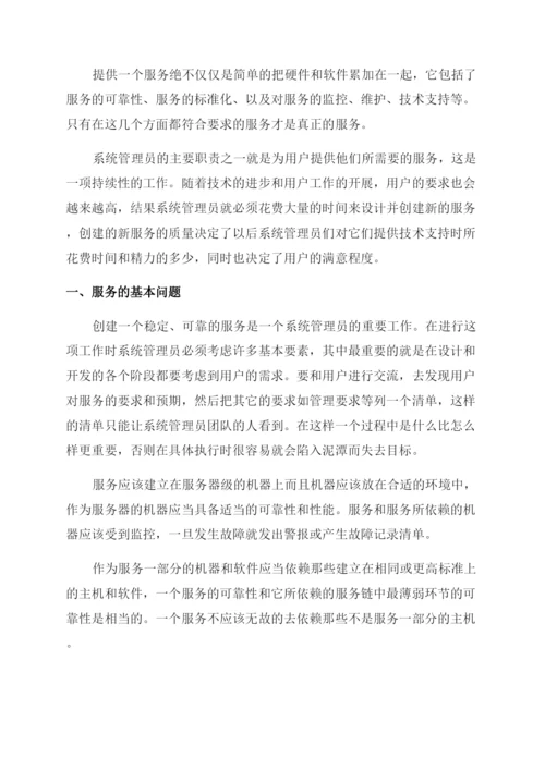 计算机理论论文的锦集.docx