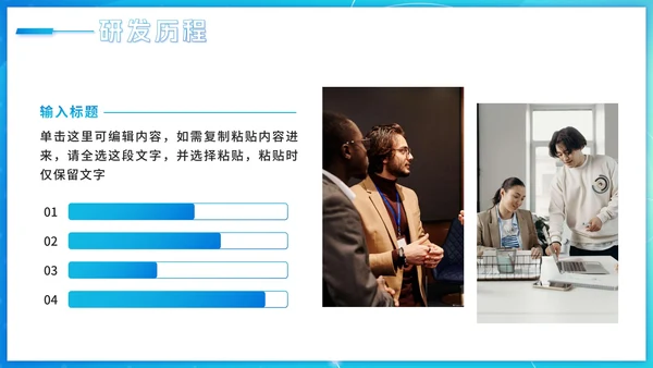 蓝色渐变科技风大学生创业计划PPT模板