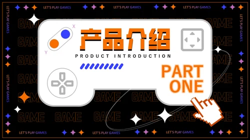 二次元潮流风游戏产品策划汇报通用PPT模板