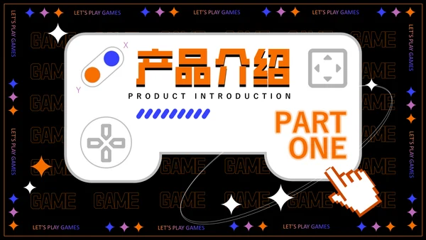 二次元潮流风游戏产品策划汇报通用PPT模板
