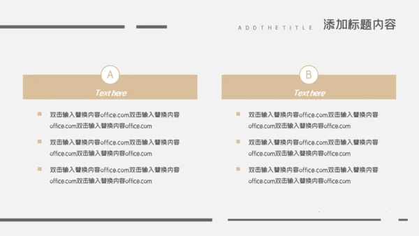 我的简历安静文艺的个人自我介绍通用PPT模板