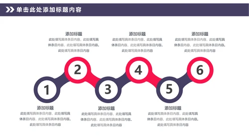 中国风传统文化中国戏曲京剧动态PPT模板