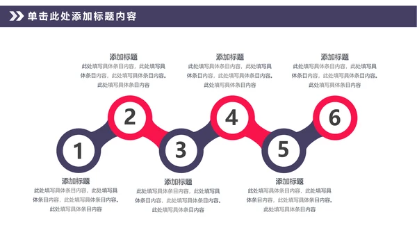 中国风传统文化中国戏曲京剧动态PPT模板