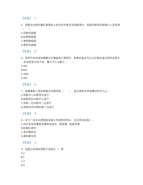 2022年中国二级建造师之二建市政工程实务高分预测题型题库（精品）.docx