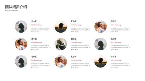 万物互联通信创业融资商业计划书通用PPT模板