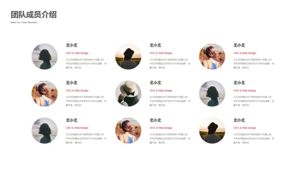 万物互联通信创业融资商业计划书通用PPT模板