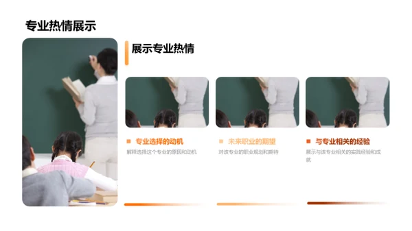 未来之光，今朝启航