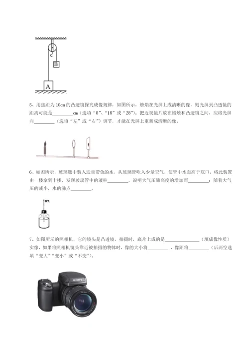 小卷练透广东深圳市高级中学物理八年级下册期末考试专项训练试卷（含答案详解版）.docx