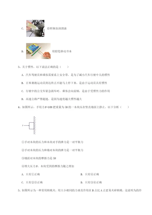 强化训练河北石家庄市第二十三中物理八年级下册期末考试专项练习试卷（含答案详解版）.docx