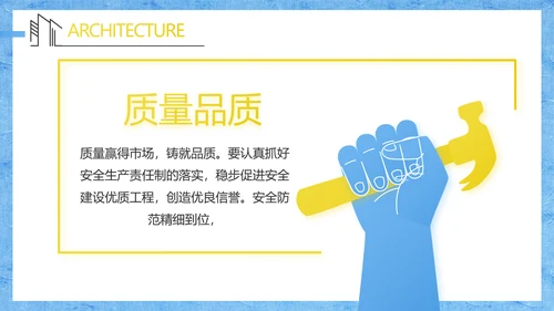 蓝色调北欧极简室内设计方案汇报工作总结汇报PPT动态模板