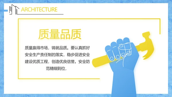 蓝色调北欧极简室内设计方案汇报工作总结汇报PPT动态模板