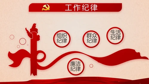 开场视频片头开展红色学习教育PPT封含MP4