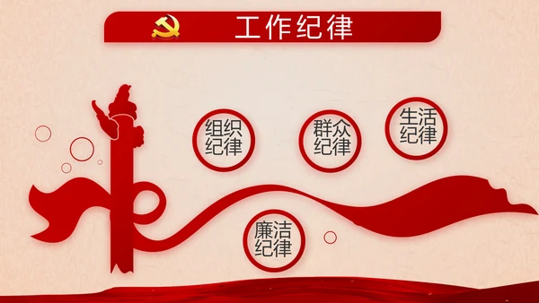 开场视频片头开展红色学习教育PPT封含MP4