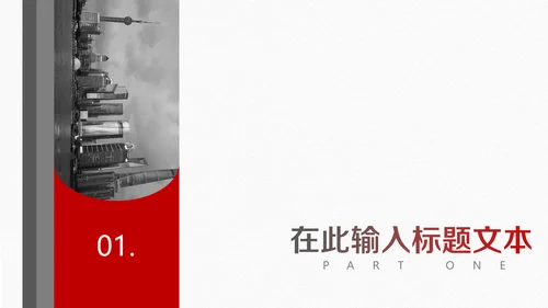 大气画册企业宣传通用PPT模板