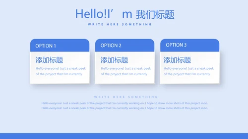 互联网智慧医疗动态PPT