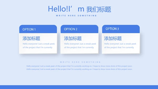 互联网智慧医疗动态PPT