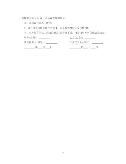 2023年货运运输合同.docx